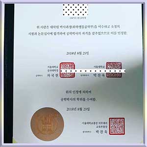 ,Seoul-National-University-diploma-首尔大学毕业照