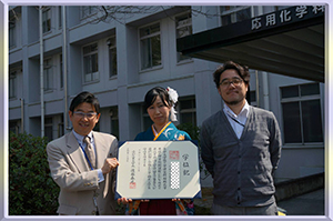 Aichi-Institute-of-Technology-diploma-爱知工业大学毕业照