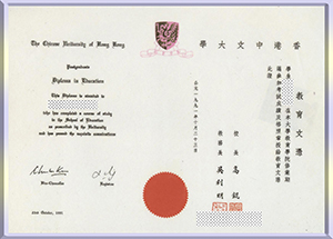 Chinese-University-of-Hong-diploma-香港中文大学毕业照