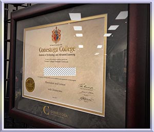 Conestoga-College-diploma-康尼斯托加学院毕业照