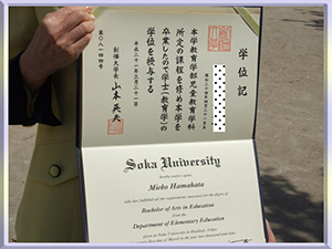 Japan-Soka-University,-diploma-日本创价大学毕业照