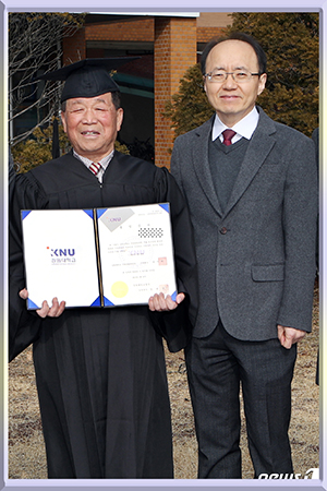 Kangwon-National-University-diploma-江原国立大学毕业照
