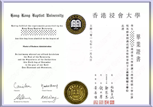 Kong-Baptist-University-diploma-diploma-香港浸会大学毕业证毕业照