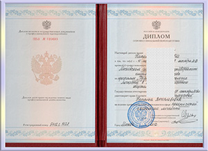Moscow-University,-diploma-莫斯科大学毕业照