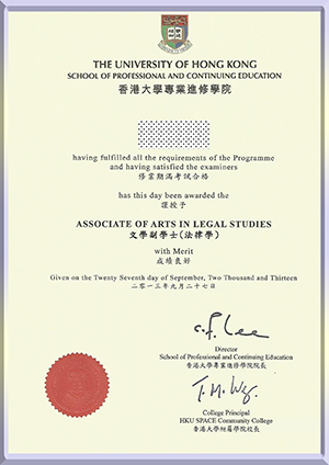 University,Hong-Kong-diploma-香港大学毕业照