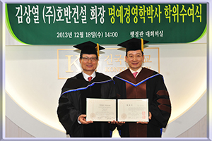 University,Korea-founding-of-diploma-韩国建国大学毕业照