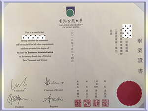 open-University-of-Hong-Kong-diploma-香港公开大学毕业照