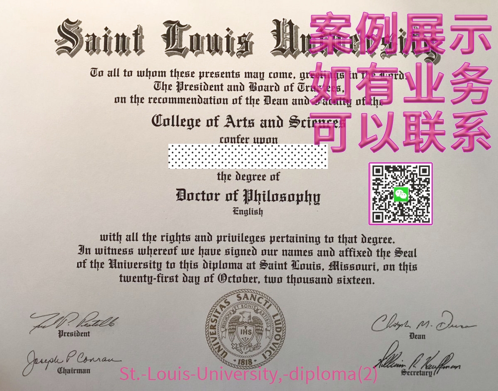 圣路易斯大学毕业证-St.-Louis-University,-diploma-degree