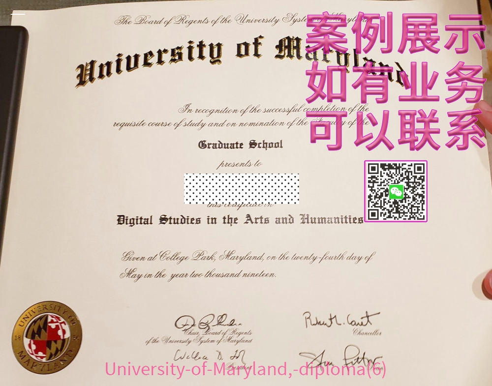 马里兰大学毕业证-University-of-Maryland,-diploma-degree